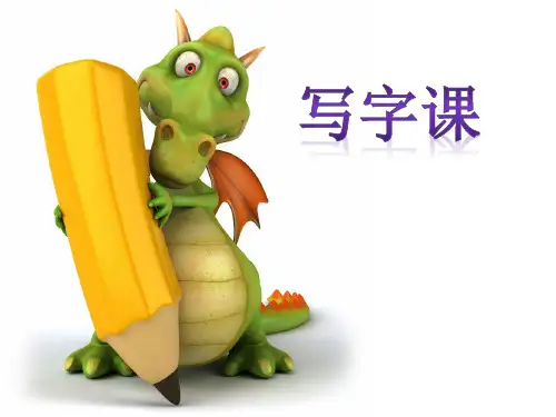 小学生的正确握笔姿势