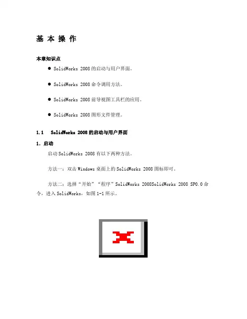前导视图工具栏
