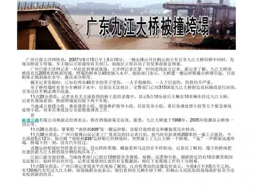 九江大桥