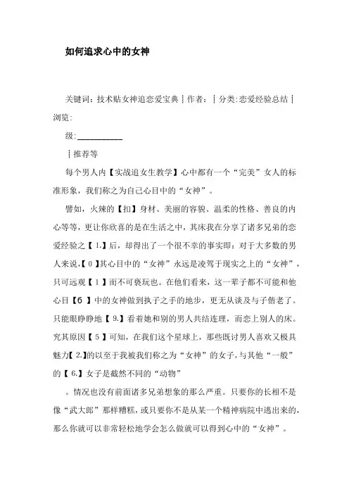 街 头 搭 讪 人 妻 带 走