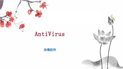AntiVirus
