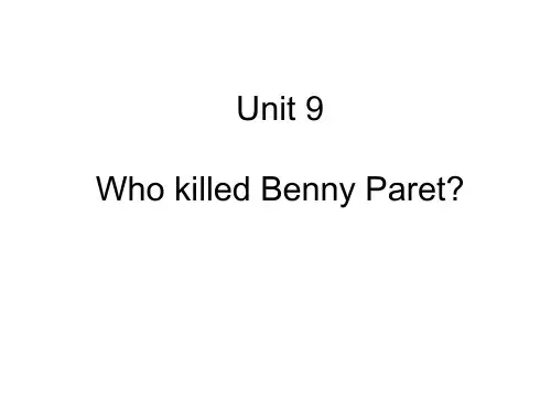 新编英语教程 Unit 9 Who killed Benny Paret