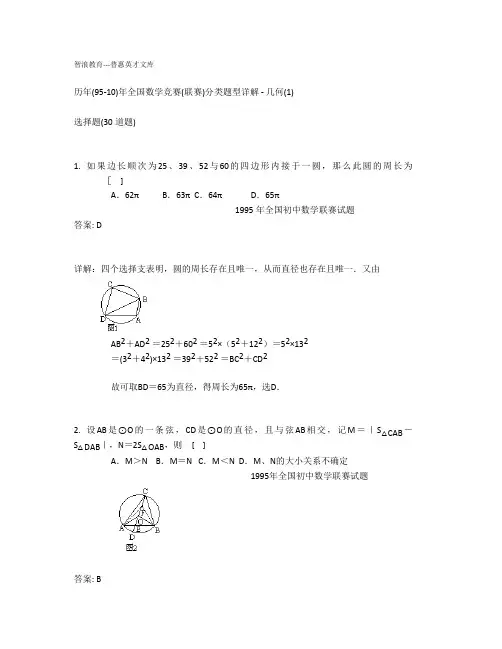 智浪教育---普惠英才文库