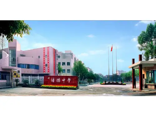 20世纪现代化模式的探索(苏联篇)PPT实用课件