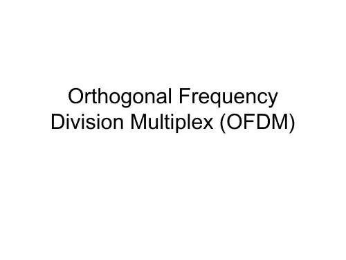 OFDM调制
