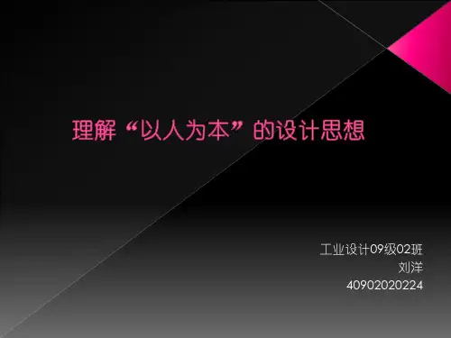 工业设计：5个成功案例5个失败案例