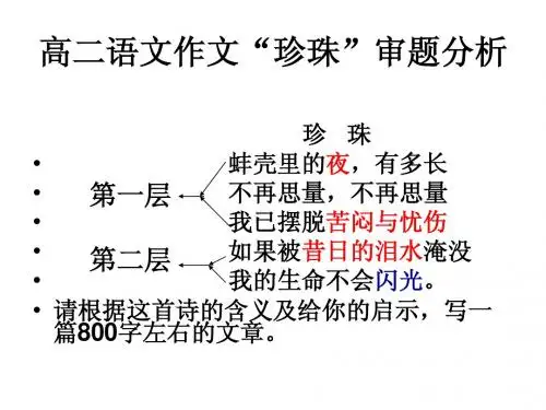 作文
