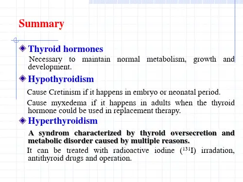 甲状腺激素及抗甲状腺药Thyroidhormonesandantithyroid