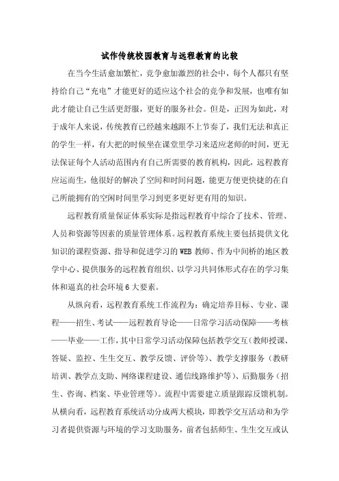 江南大学网络教育学院第一学期大作业