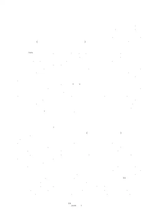 当好“服务型”校长应从四个方面着手
