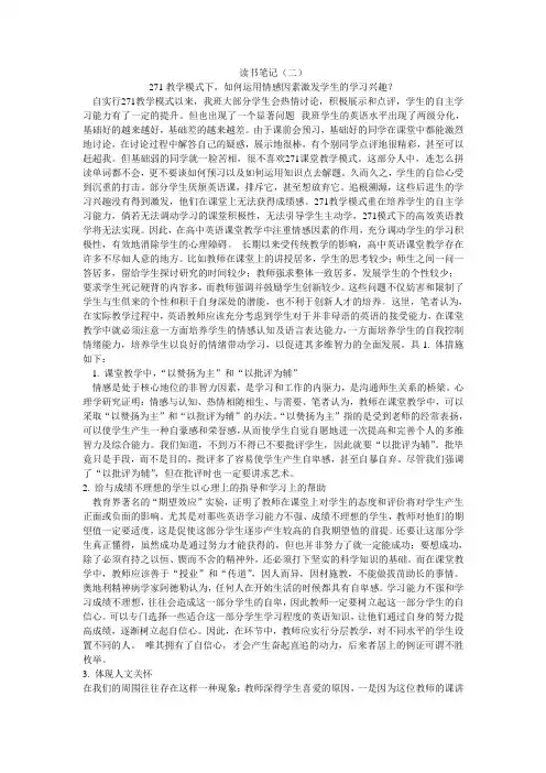 10月读书笔记