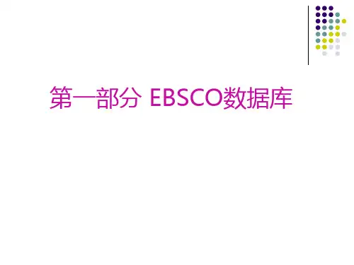 第五讲 国外数据库_PPT幻灯片