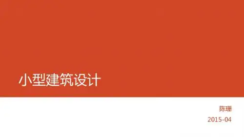 妹岛