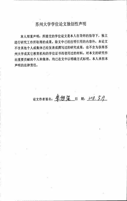 资产定价、风险偏好、效用函数与“股权溢价之谜”研究
