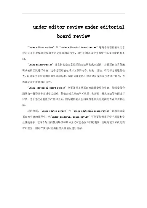 under editor review under editorial board review
