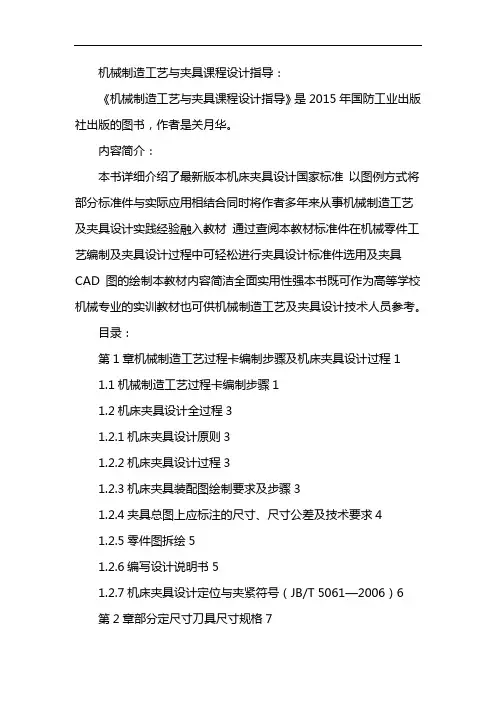 销轴尺寸规格表