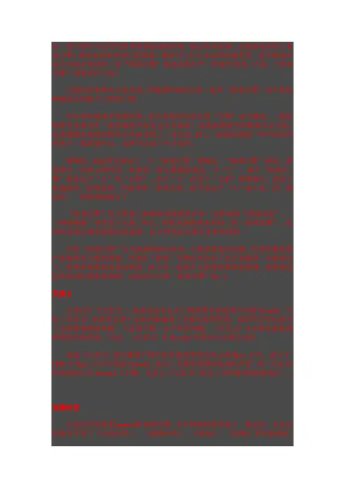 用最“傻瓜”的语言告诉你什么是“游戏引擎”