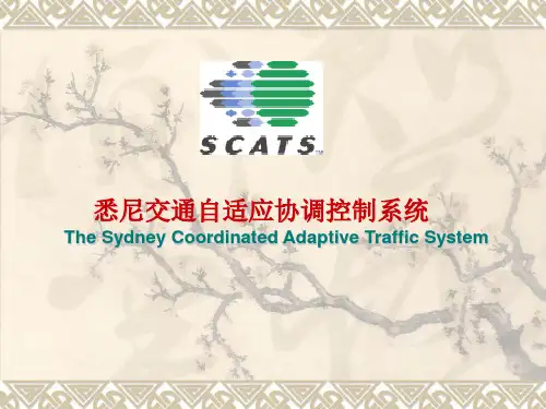 SCATS演示文稿
