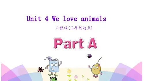 【人教pep版】小学三年级英语上册：Unit 4 Part(A)ppt课件