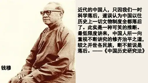 高中历史一轮复习  必修3  第48讲 古代中国的科学技术与文学艺术