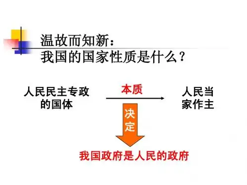 政府的职能：管理与服务