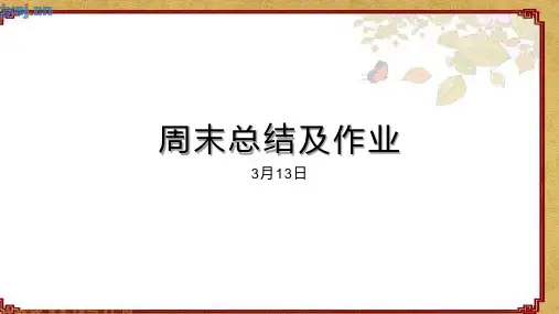 六年级一般过去时句型变换