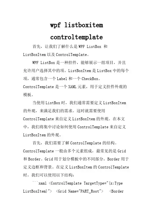 wpf listboxitem controltemplate