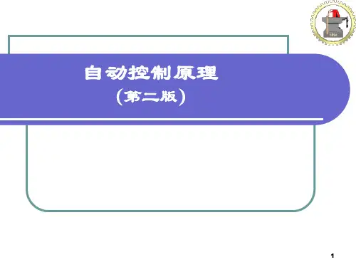 开环幅相曲线绘制