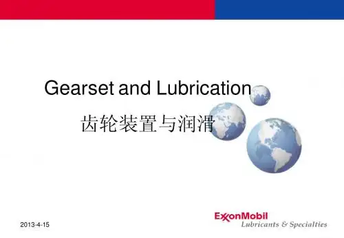 Gear Oil