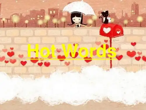 中英翻译Hot Words