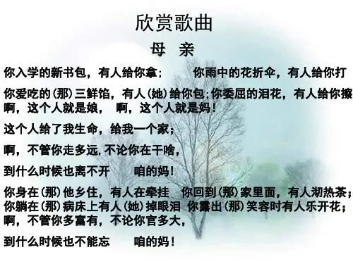 《项脊轩志》优秀课件