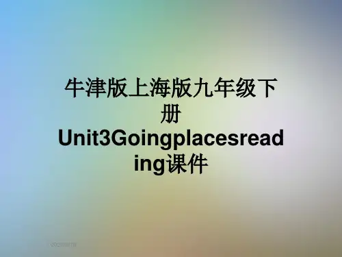 牛津版上海版九年级下册Unit3Goingplacesreading课件