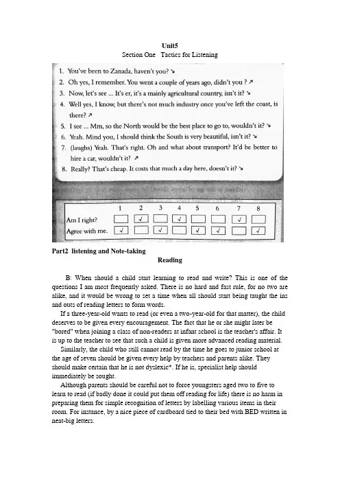 听力教程第二版第二册Unit-5答案