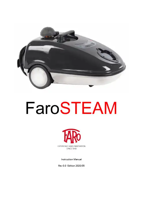 FaroSTEAM 烟雾净化器用户指南说明书
