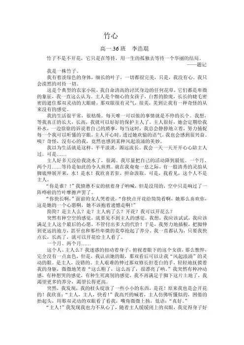 生命一次美丽一次