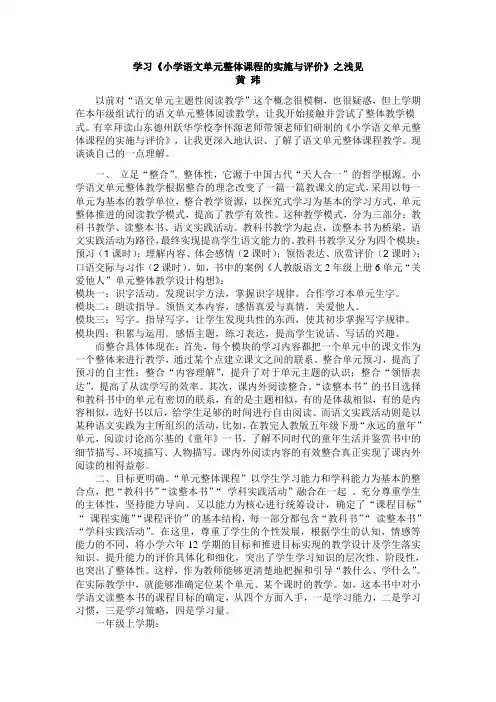 论文