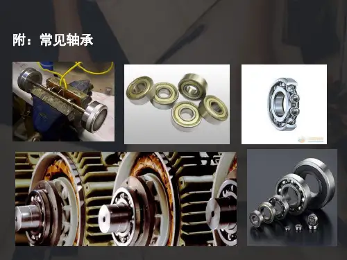 电机温度检测技术经验