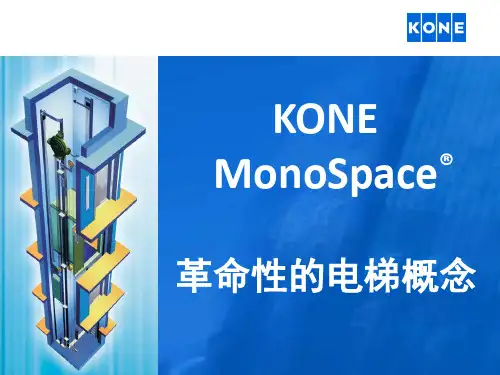 2 KONE 3000 MonoSpace