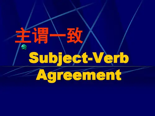 超实用高考英语语法专题复习：  主谓一致(课件)