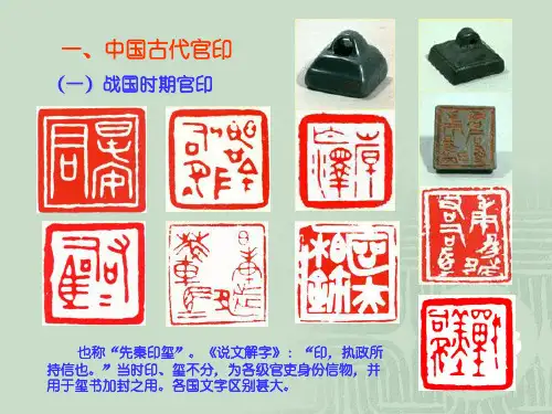 《人大报刊复印资料》全文检索 使 用 指 南共32页