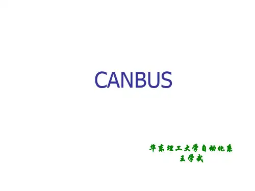 9-1章 canbus总线