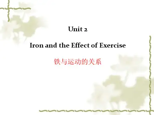 新视野大学英语读写教程3 unit 2