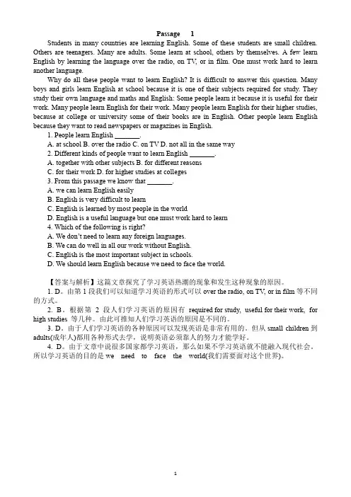 29. 语言学习(10)-ok英语阅读理解精选