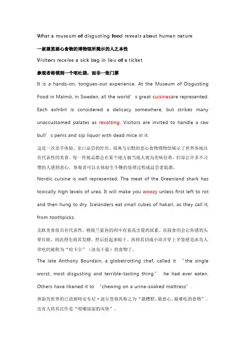 考研英语经济学人文章阅读训练20200111