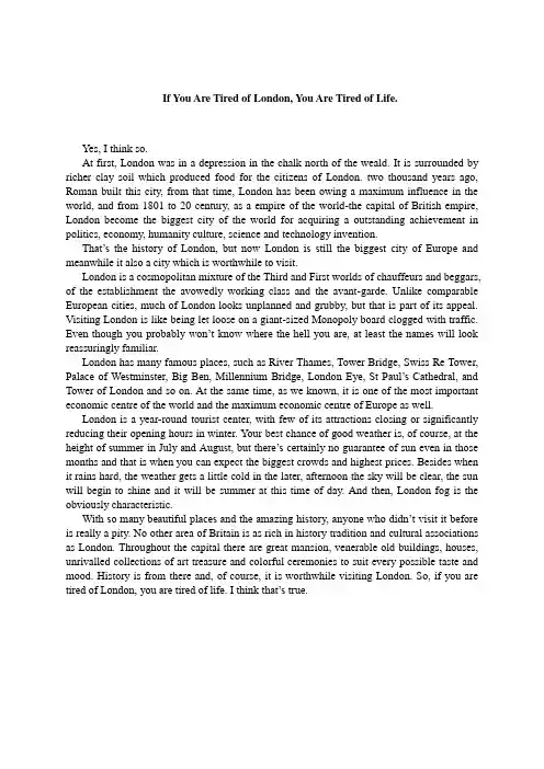 英美概况论文2