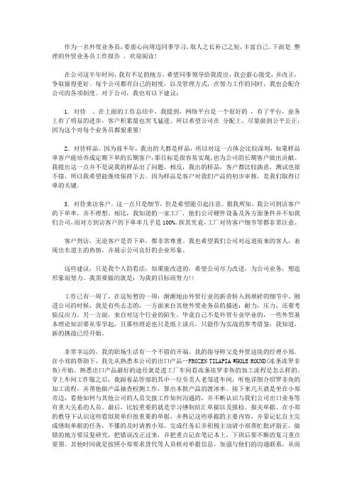 党代会纪委换届工作报告【精选】