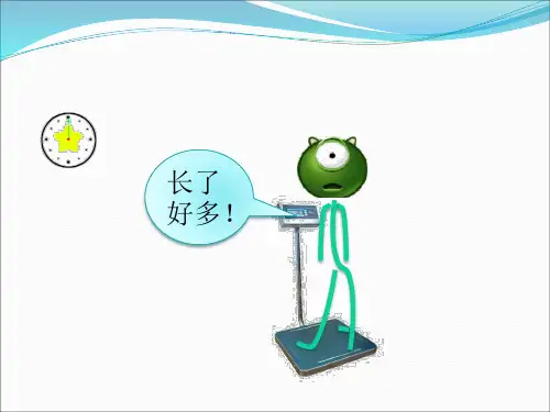 血液透析病人干体重的评估