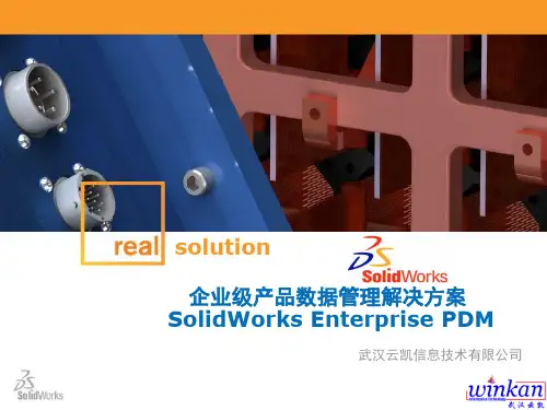 EPDM VS 国产PDM
