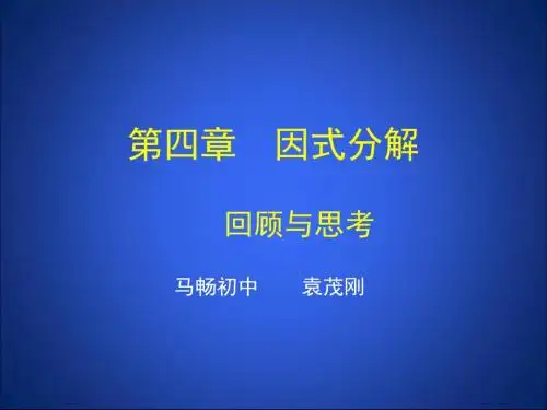 回顾与思考