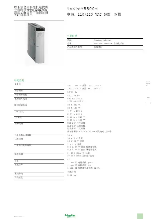 施耐德双电源切换开关转换开关电源开关隔离开关250a_400a3p电源柜